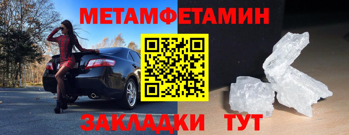 АМФ VHQ Сызрань