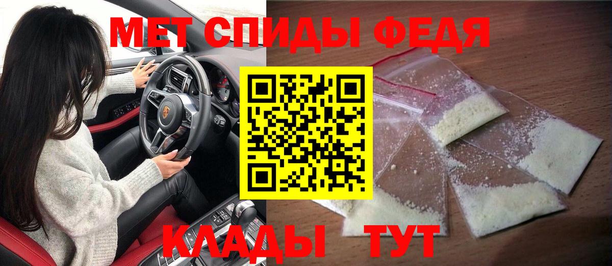 Сызрань  Amphetamine 97%  АМФЕТАМИН  Вход с VPN 
