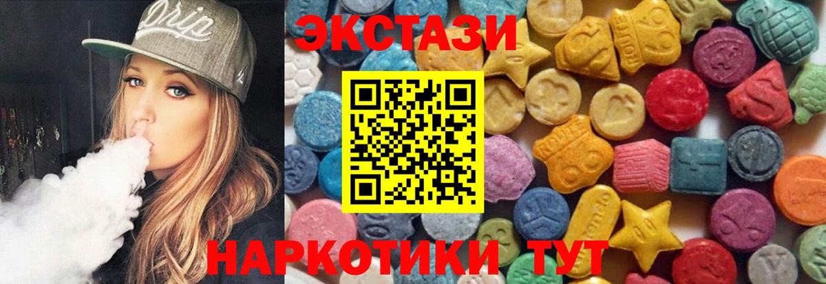 ЭКСТАЗИ  Ecstasy диски  Вход с VPN  Сызрань  ЭКСТАЗИ Punisher 