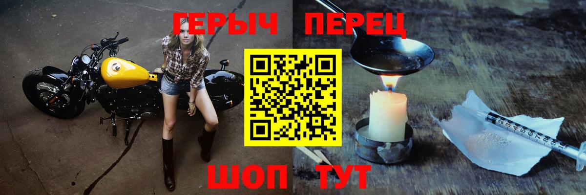 ГЕРОИН афганец Сызрань