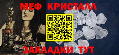 спайс Мариинск
