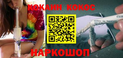 кристаллы Ликино-Дулёво