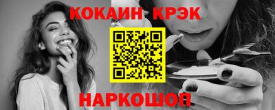 соль ск Малоярославец