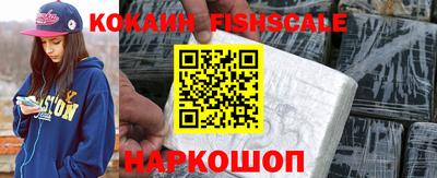 гашишное масло Ливны