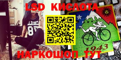кристаллы Ликино-Дулёво