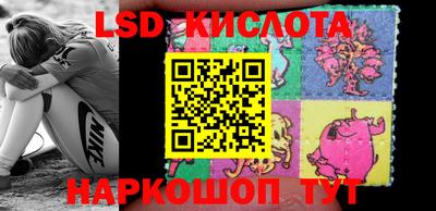 гашишное масло Ливны