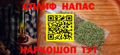 марихуана Лесосибирск
