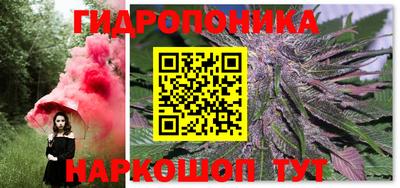 гашишное масло Ливны