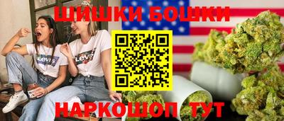 марихуана Лесосибирск