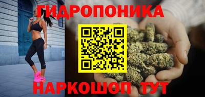 гашишное масло Ливны