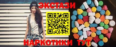 гашишное масло Ливны