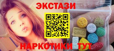 кристаллы Ликино-Дулёво