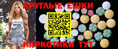 гашишное масло Ливны