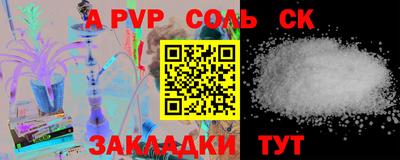 кристаллы Ликино-Дулёво