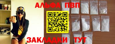 марихуана Лесосибирск