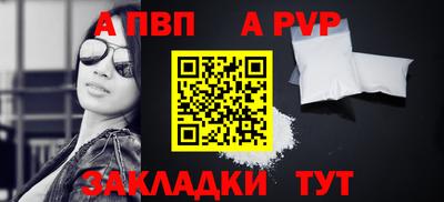 гашишное масло Ливны