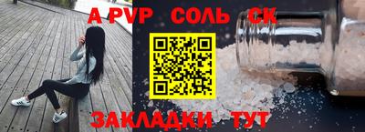 марихуана Лесосибирск