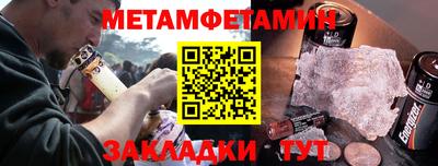гашишное масло Ливны
