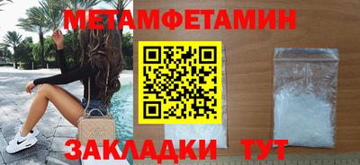 кристаллы Ликино-Дулёво
