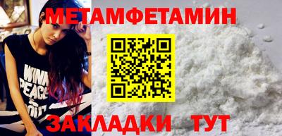 гашишное масло Ливны