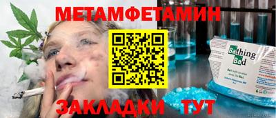 марихуана Лесосибирск
