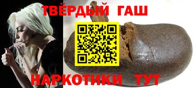 гашишное масло Ливны