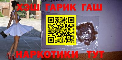 марихуана Лесосибирск