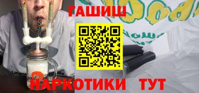 гашишное масло Ливны