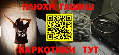 марихуана Лесосибирск