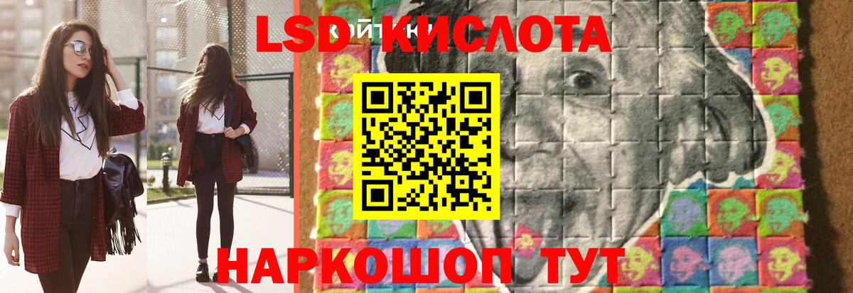 Сызрань  ЛСД экстази ecstasy  Вход с VPN  Лсд 25 экстази кислота 