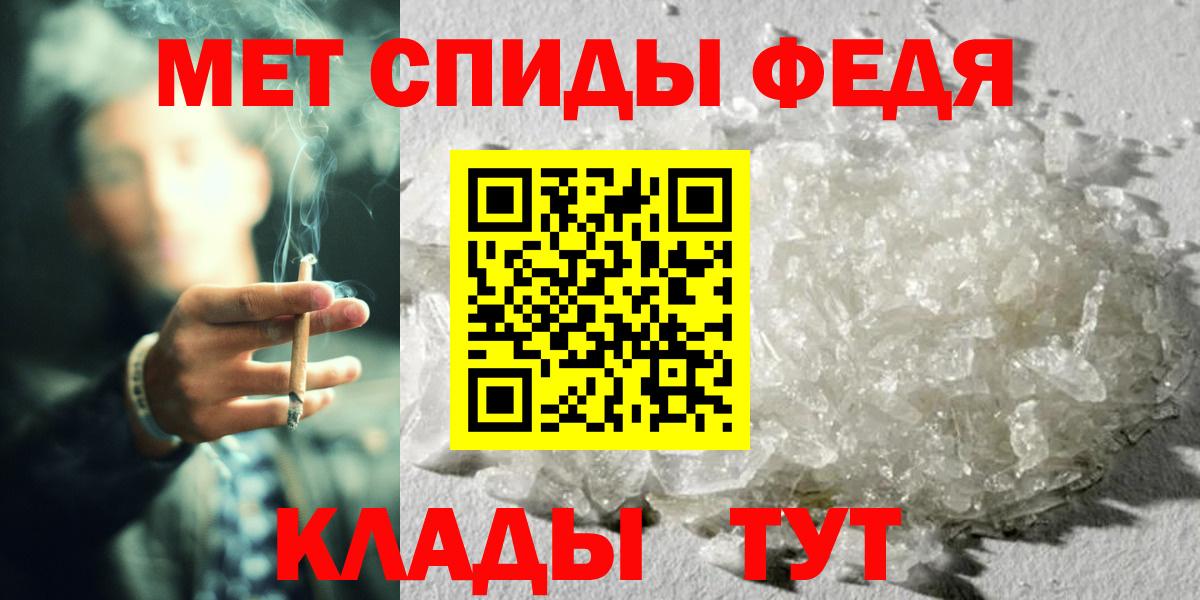 Первитин Декстрометамфетамин 99.9%  Вход с VPN  Сызрань  Первитин Декстрометамфетамин 99.9% 