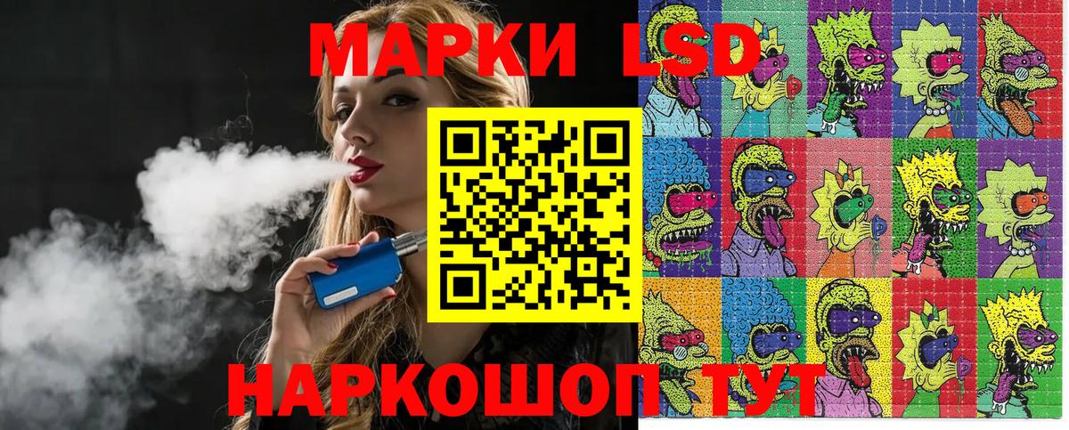 Марки NBOMe 1500мкг  Вход с VPN  Марки NBOMe 1500мкг  Сызрань 