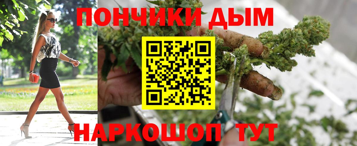 Сызрань  Канабис Bruce Banner  Вход с VPN  Марихуана Amnesia  Шишки марихуана MAZAR  Каннабис Amnesia 
